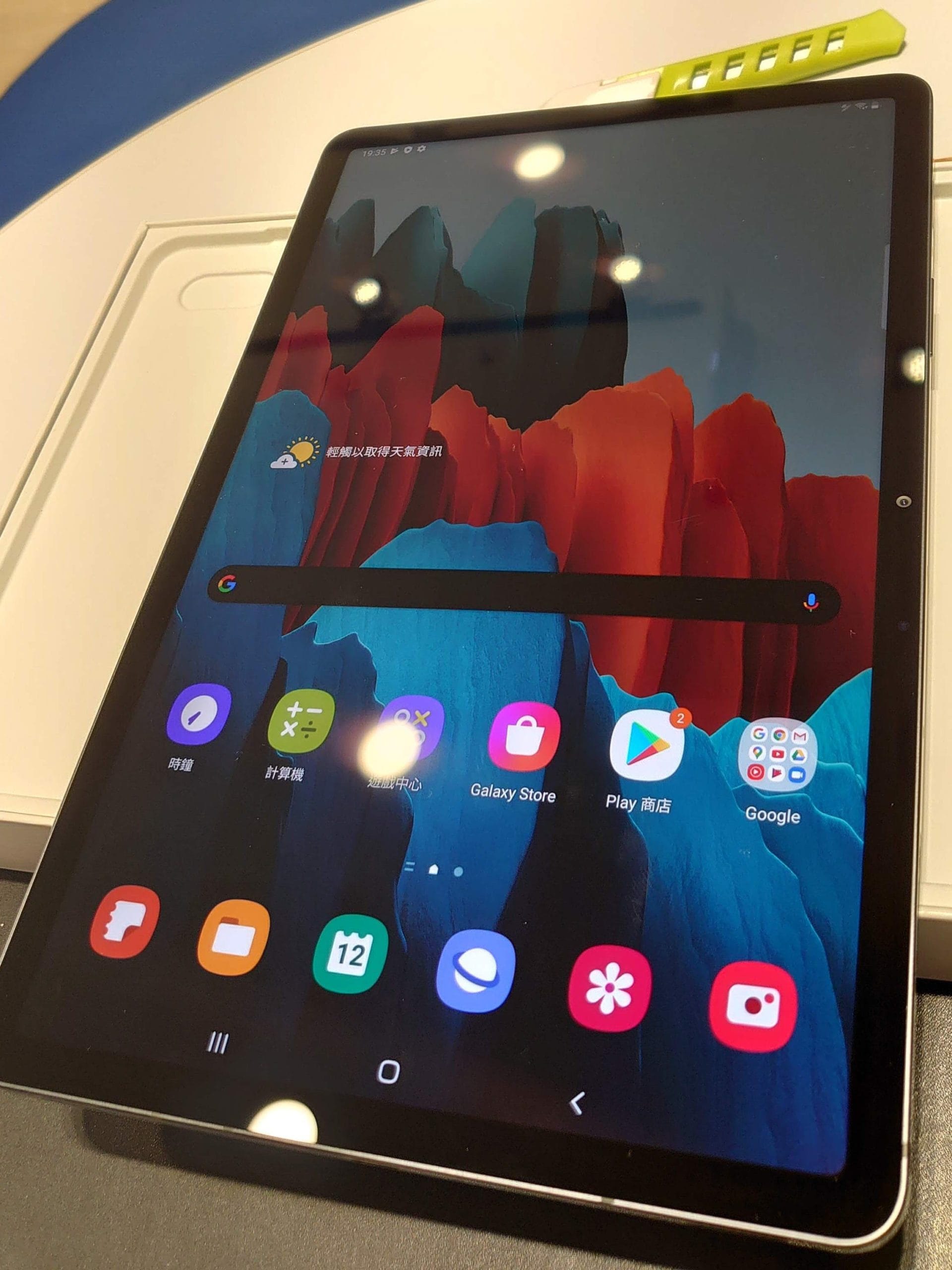Tab S7 桌面